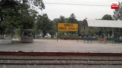 Sirhind Train Tragedy Woman and child hit by train Latest News in Punjabi