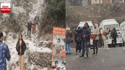 Himachal Weather Update News