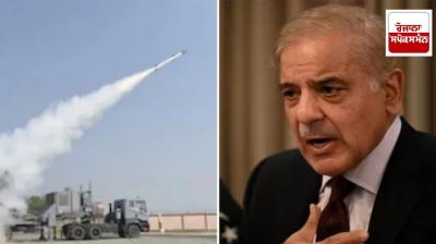 Missile strikes on Pak: Shahbaz Sharif accepts India's precision missile strikes on Nur Khan airbase