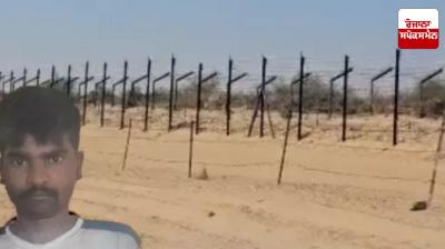 BSF arrests suspect on India-Pakistan border