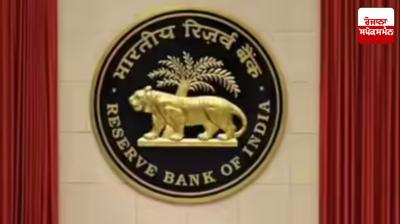 More than 83 lakh bank account holders in Punjab failed to withdraw their deposits or keep their accounts active within the stipulated time.