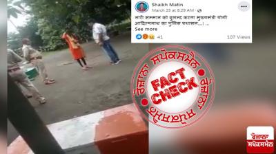 Fact Check Old video of girl beaten by police officials in Jharkhand shared in the name of UP