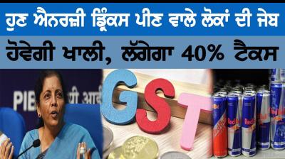 Government Tax Energy drinks