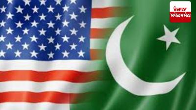 Important round of trade talks between Pakistan and US ends