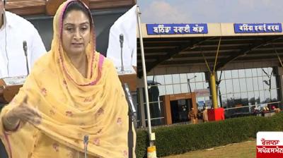 Harsimrat Kaur Badal