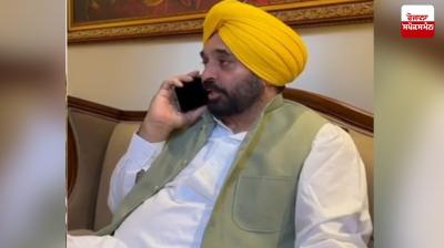Chief Minister Bhagwant Mann 