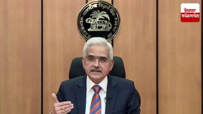 RBI Emphasized on reducing the cost and time of remittance across the border