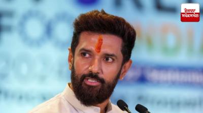 Chirag Paswan Security