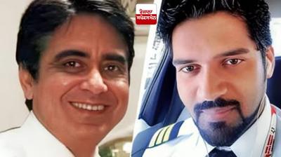 Ahemdabad Plane Crash