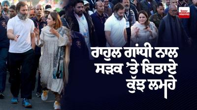 Moments spent on road with Rahul Gandhi