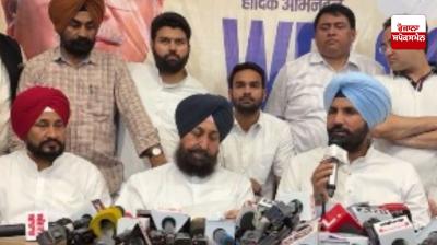 ਬਾਜਵਾ ਦੇ ਬਿਆਨ ’ਤੇ ਹੋਈ FIR ਵਿਰੁਧ ਬੋਲੇ ਰਾਜਾ ਵੜਿੰਗ, ਸੂਚਨਾ ਦੇਣ ਵਾਲੇ ਲੀਡਰਾਂ 'ਤੇ ਹੋ ਰਹੀ ਹੈ ਕਾਰਵਾਈ 