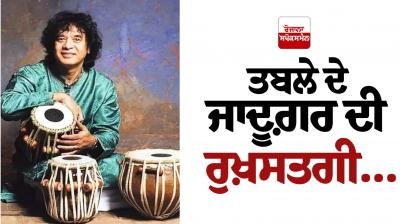 passed away Tabla Magician...