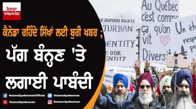 Quebec passes bill banning public servants from wearing religious symbols