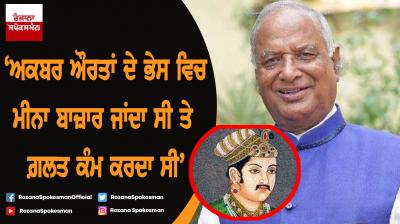 Mughal emperor Akbar was a characterless man : Madan Lal Saini