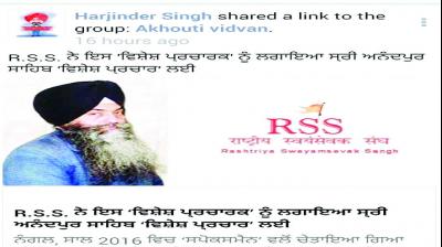 Picture of a Social Media