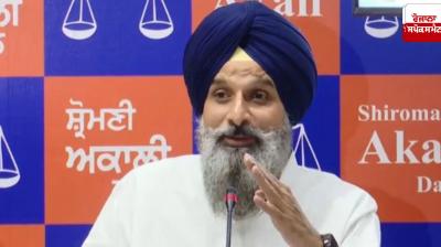 Bikram Singh Majithia's bail hearing adjourned till Monday