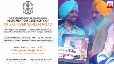 government enhanced the pride of 'Punjabiat' by dedicating a road in the name of Satinder Sartaj