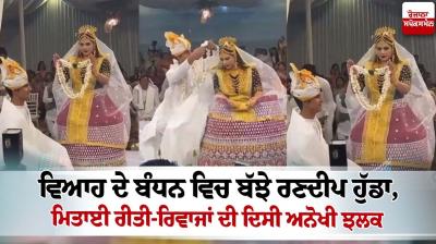 Randeep Hooda got married News in punjabi 