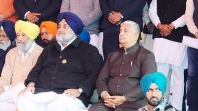 Shiromani Akali Dal Conference