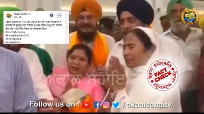 Old video of Mamata Banerjee paying obeisance at Gurdwara Sahib goes viral with false claim