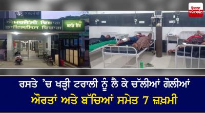 7 injured in firing at Firozpur 