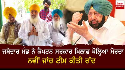 Bhai Dhian Singh Mand