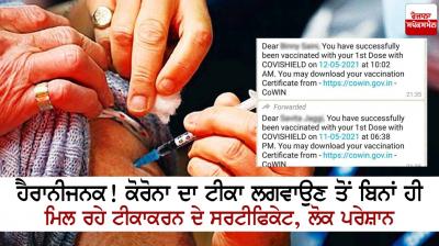 People given certificate without COVID-19 vaccine