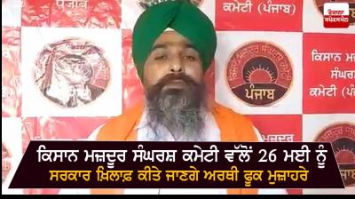 Sarvan Singh Pandher