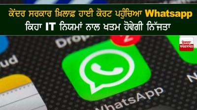 WhatsApp Goes To Court Against New Digital Rules