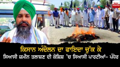 Sarwan Singh Pandher