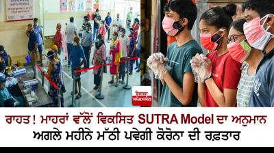 By June-end, expect 93 percent dip in Covid infections