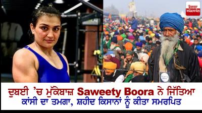 Boxer Saweety Boora wins bronze in Dubai
