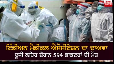 Indian Medical Association says 594 doctors died during the second wave