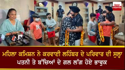 Lehmber Hussainpuri With Family 