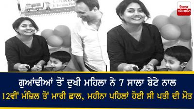 Woman jumps off building with son