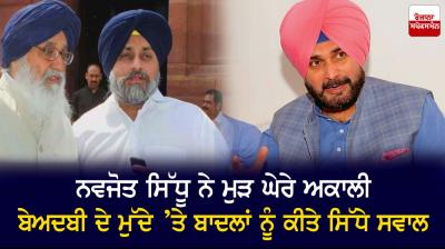 Parkash Singh Badal, Sukhbir Singh Badal and Navjot Sidhu