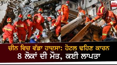 8 dead in hotel collapse in eastern China