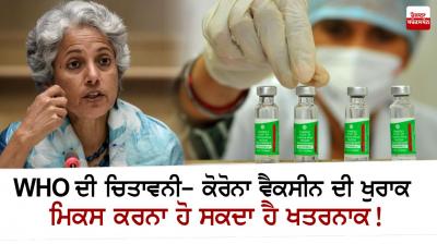 WHO warns against mixing and matching Covid vaccines