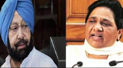 Captain Amarinder Singh and Mayawati 