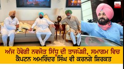 Navjot Singh Sidhu's coronation as Punjab Congress chief