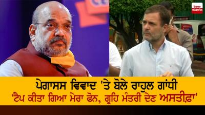 Amit Shah and Rahul Gandhi