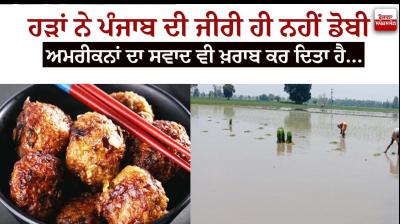 Image: For representation purpose only. 