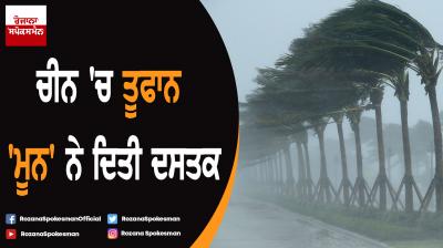 Tropical storm moon fell on the Chinese island of Hainan