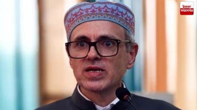 Omar Abdullah amritsar News