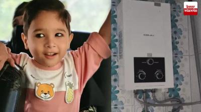 Budaun Uttar Pradesh Gas geyser news