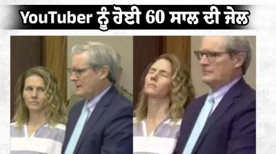 Mom influencer to serve up to 60 years in jail for child abuse