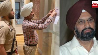 Barjinder Singh Hamdard vigilance News in punjabi 