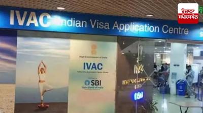 India resumes operations of visa centre in Dhaka