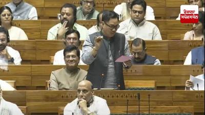  ਲੋਕ ਸਭਾ ’ਚ ਵਕਫ਼ ਸੋਧ ਬਿਲ ਪੇਸ਼ ਕਰਨ ਮਗਰੋਂ ਬੋਲੇ ਮੰਤਰੀ ਕਿਰੇਨ ਰਿਜੀਜੂ 