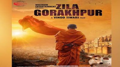 Film poster releases